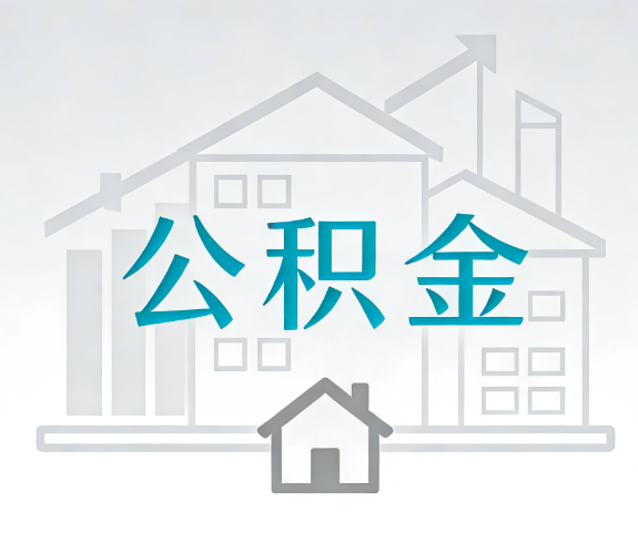 北屯代办行业迎“去中介化”挑战，转型增值服务成破局关键
